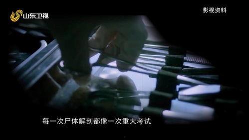 尸语者完整版在线观看,揭秘生死边缘的惊悚之旅 第3张 尸语者完整版在线观看,揭秘生死边缘的惊悚之旅 第3张