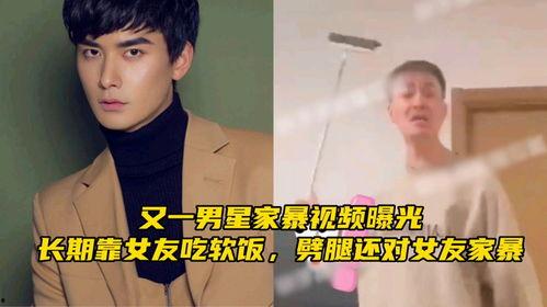 男星被打爆料视频大全,男星被打事件视频大盘点  第1张