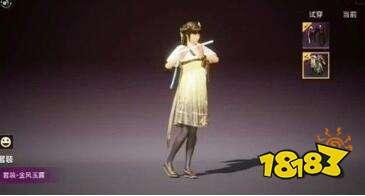 金风玉露最新爆料消息,揭秘娱乐圈最新热点事件  第2张